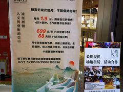 -漓江书院(三祺广场店)