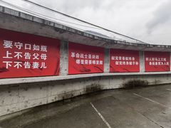-816工程景区