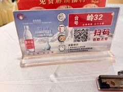 -鹿鸣酒家(越秀店)