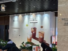 -凤凰汇购物中心