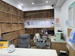 -瑞派天使宠物医院·神经外科·骨科·核磁CT(洛川中路店)