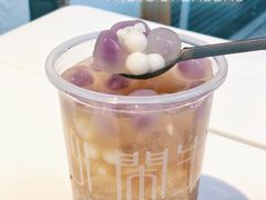 -甜心闲生传统手工冰粉(奎星楼店)