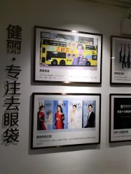 -南京健丽·去眼袋医疗美容机构