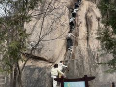 -北京凤凰岭