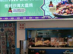 -撒拉花儿·新疆菜·清真(太阳宫店)