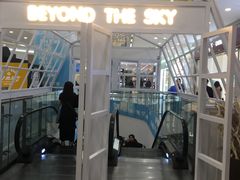 -凯德广场(学府店)