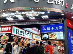 门面-八一路好吃街(雨田商务大厦店)