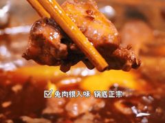 -水碾河肥兔火锅(水碾河店)