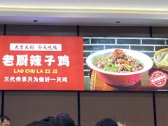 -鲁西南老厨子·特色鲁菜(经一纬五店)