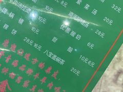 -清真·益鑫羊肉手抓馆(花园北街店)