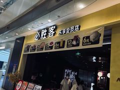 -凯德广场(西城店)