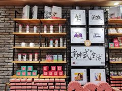 -茶颜悦色(吾悦广场六号门店)
