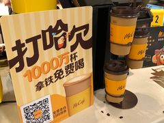 -麦当劳(北京路广百广场店)