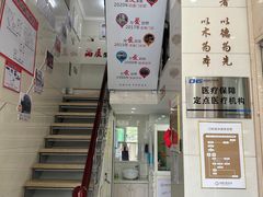 -金榜口腔连锁(福璟店)