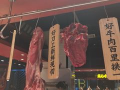 -九记潮汕现切鲜牛肉自助火锅(长沙·方圆荟店)