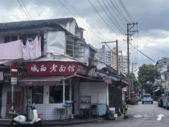 -守英猪脏粉(仓桥街店)