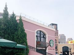 -星巴克臻选(北京蓝色港湾RO店)