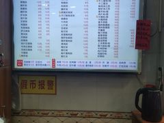 -燊意布拉肠云吞面(中山四路店)