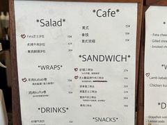 -Al Salam莫的三明治