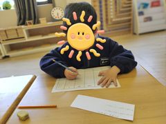 -亿禾林(普陀香溢中心)