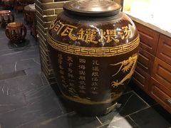-孙府大院(步行街店)