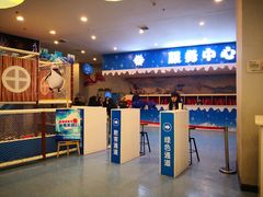 -客天下梦幻冰雪乐园