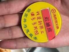 -海底捞火锅(高新万达店)