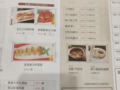 菜单-东江海鲜酒家(艺都分店)