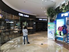 -紫荆广场·花漫里