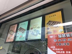 门面-南大门韩糕(后埭溪路店)