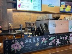 -星巴克(天津五大道店)