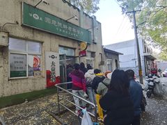 -大益烤鸡