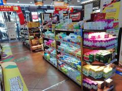 -南京同仁堂(中华路店)