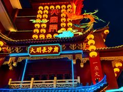 -黄兴南路步行商业街