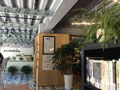 -闵行城市书房凤凰馆