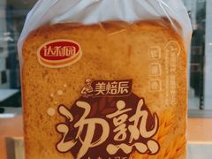 -大润发(莱州店)