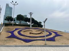 -长沙滨江文化园