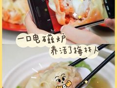 -云云美食