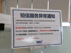 -上海尚嘉中心