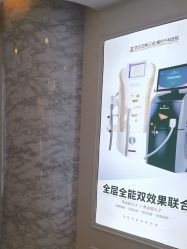 -武汉五洲整形外科医院