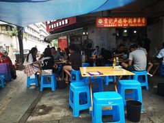 -雲记卢妈冷锅串串(中道街总店)