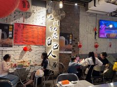 -有局·成都市井烧烤·精酿啤酒(双楠店)