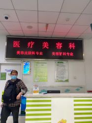 -首都医科大学附属北京儿童医院