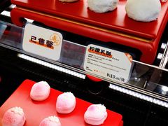 -御茶膳房皇家糕点博物馆(北京首店)