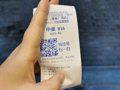 -澳门陈光记烧味饭店(南京德基广场店)