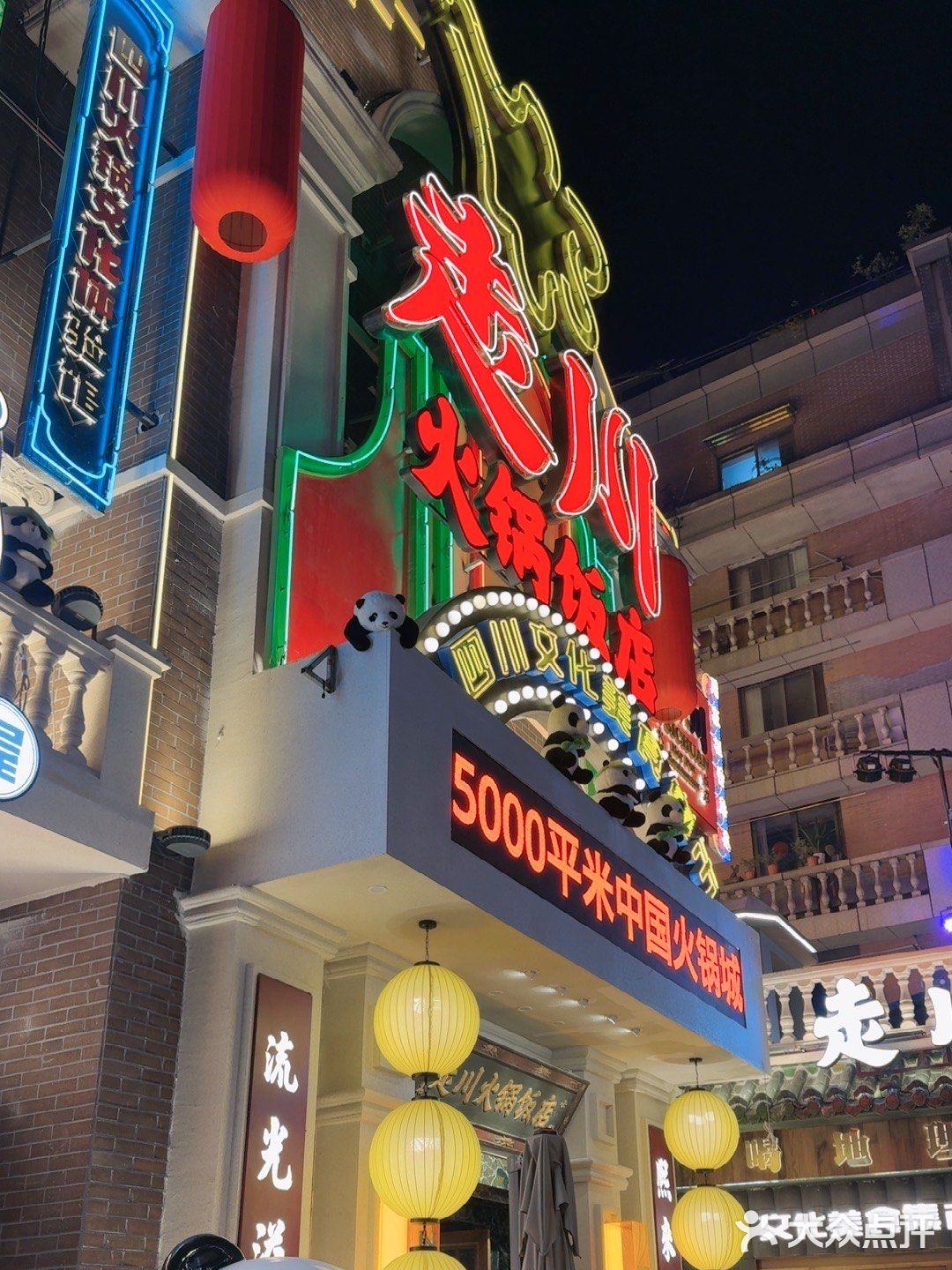 这家四川火锅店以正宗川味闻名，汤底麻辣鲜香，推荐招牌