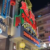 这家四川火锅店以正宗川味闻名，汤底麻辣鲜香，推荐招牌
