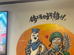 -鸽子窝专业烧烤店(南市场店)