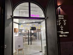 -鲁邦国际风情街(麦世达韩国精品百货店)
