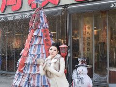 -冯校长老火锅(太古里店)